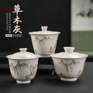 草木灰手工主人杯茶杯品茗杯纯手工书法复古风喝茶杯陶瓷闻香杯子
