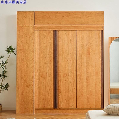 北欧实木樱桃木衣柜现代简约原木日式组合小户型家用家具卧室衣橱