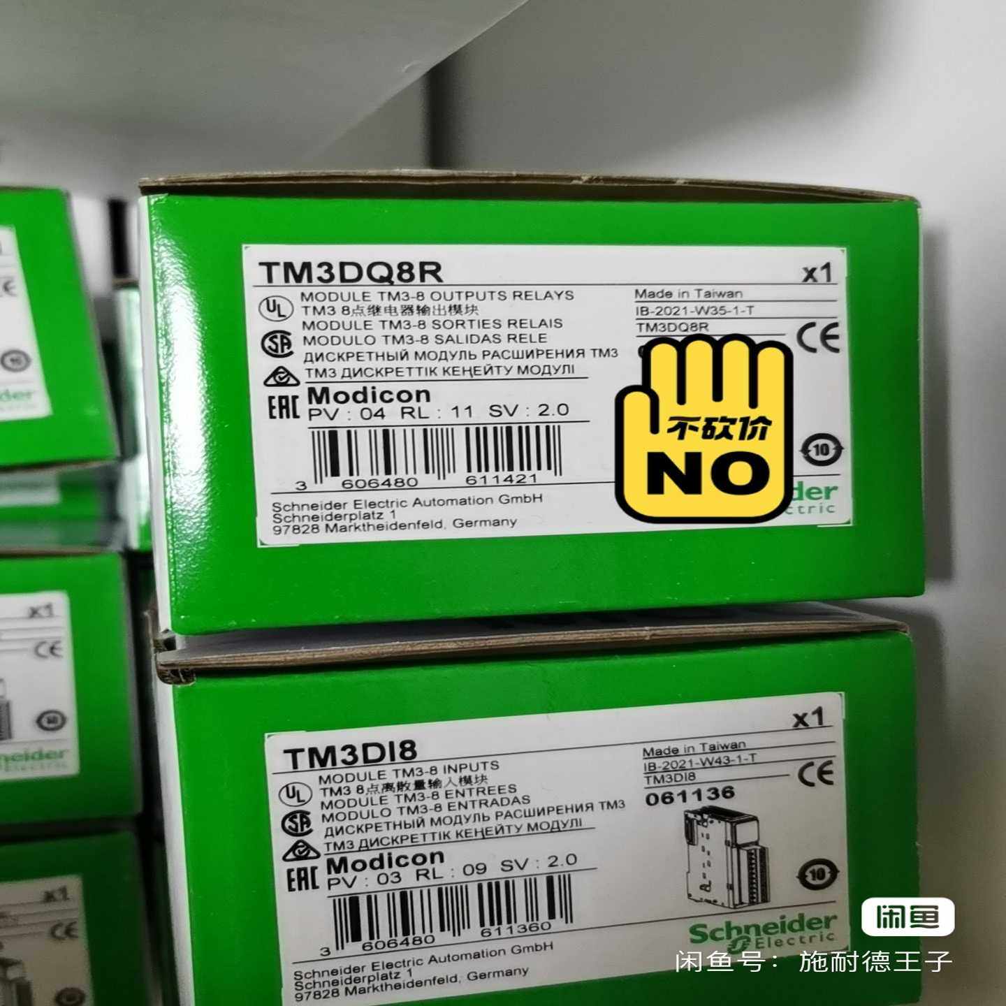 TM3DQ8RTM3DQ8R【询价】