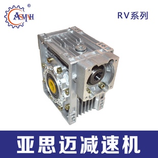 非标方法兰铝合金减速机RV5063nmrv减速机涡轮变速箱齿轮步进伺服