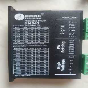 询价雷塞M524C步进驱动器 库存未使用