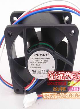 议价-原装PAPSTTYP614N/2GN24V88mA2.1W6CM60253线风