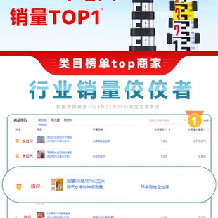 塔尺5米铝合金水准仪7米3伸缩测量尺杆刻度量树标高尺水平仪标尺