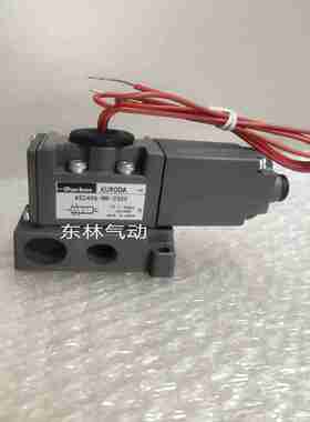 议价-AS2406-02-220VAS2406-NB-2X20V/110V日本黑田精工电磁阀