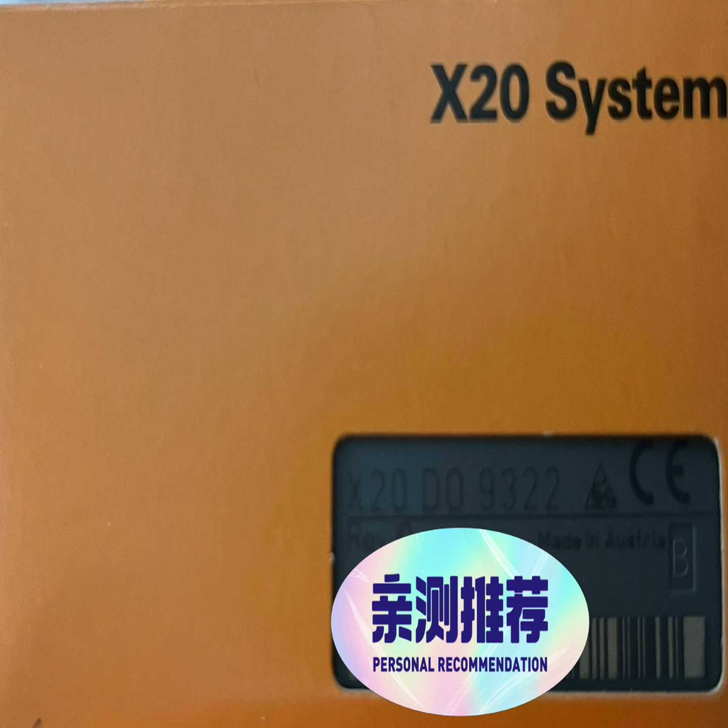 咨询-X20DO9322X20AT2311模块PLC