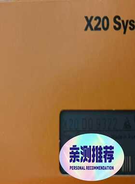 咨询-X20DO9322X20AT2311模块PLC