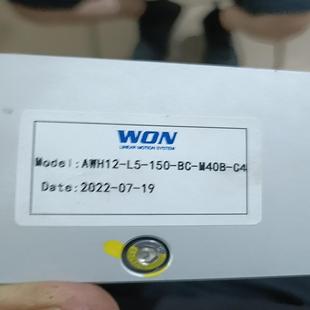 WON滑台模组 星慕电子