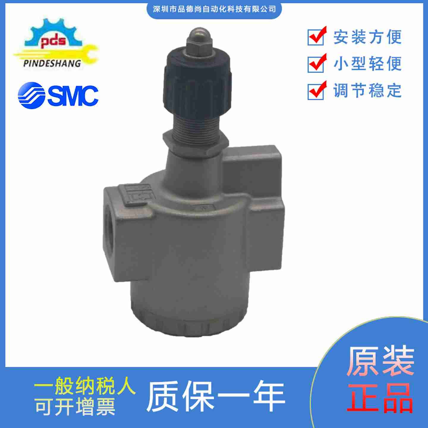 议价-SMC原装正品调节阀AS420-04速度控制阀功能稳定单价j130/P