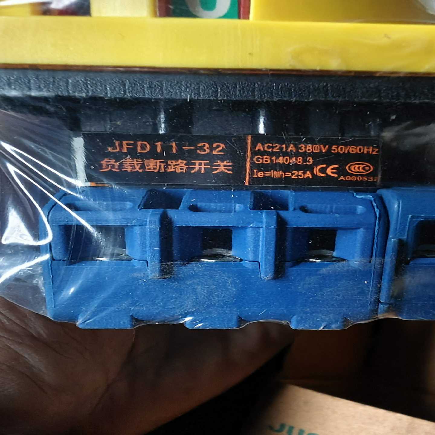 九川JFD11-3232A负载断路开关25A40A63旋转询价