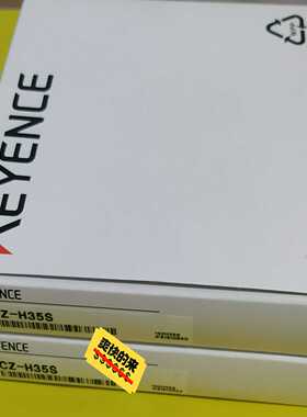 【议价】基恩士KEYENCECZ-H35S色标传感器，适用