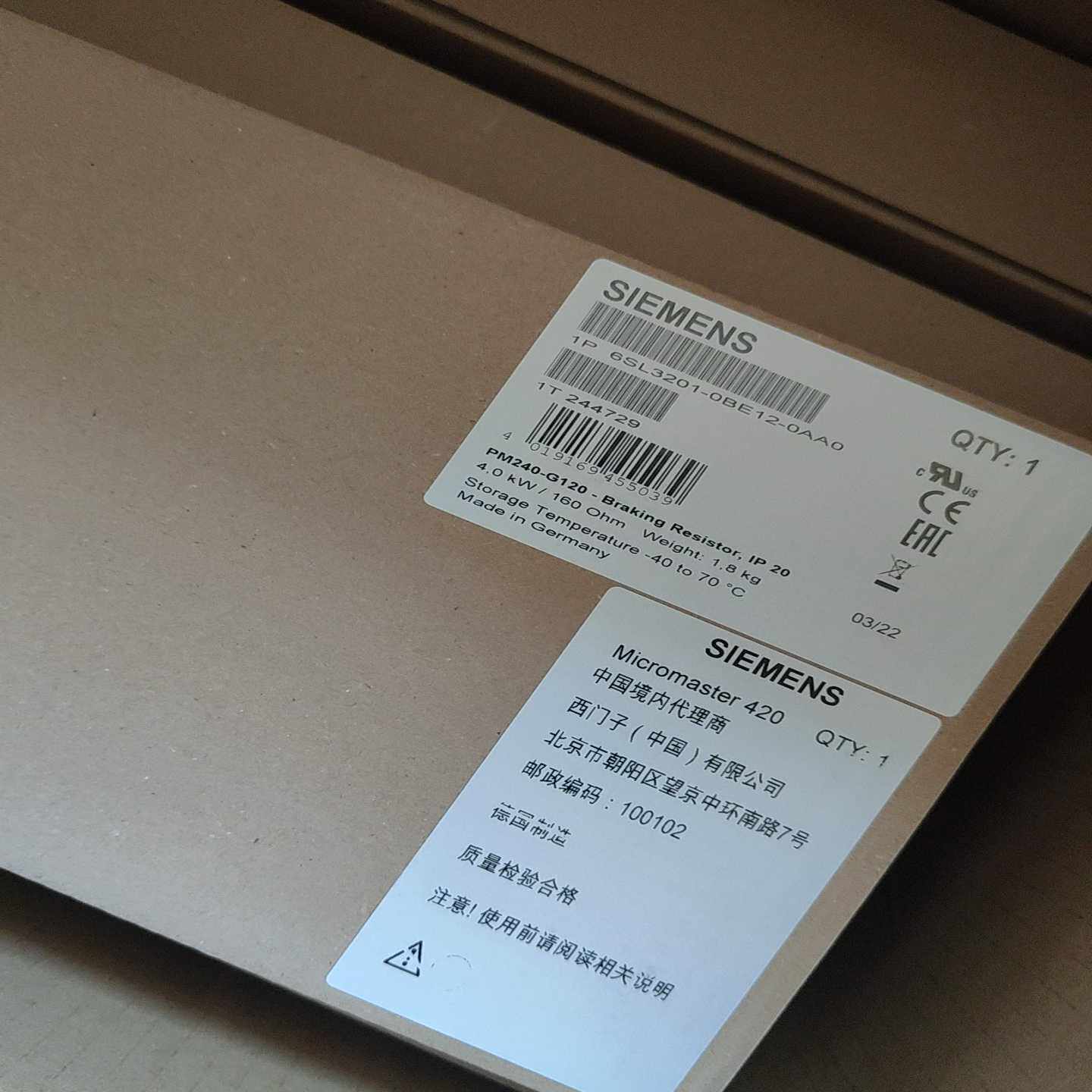 6SL3201-0BE12-0AA0 西门子原装保内正品，刚~议价