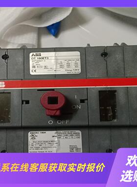 进口ABB隔离开关 OT160ET3 uimp12KV拍前询价下单