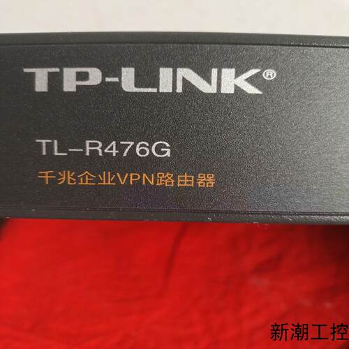 TPlinkTL-R476G千兆企业级路由器一个Wan议价商品