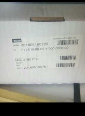 正品全新3795259 F11-010-RB-CV-K-00--议价商品