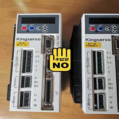 IVO京服，00421LI-议价