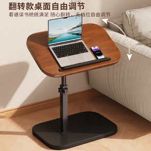 升降电脑桌可移动客厅沙发边几折叠书桌家用床边桌卧室床上学习桌