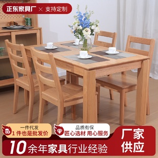 大方腿餐桌现代简约实木小户型现代出租房家用吃饭餐桌