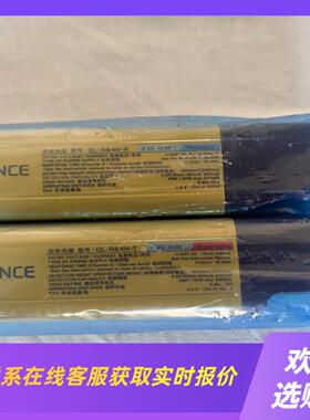 基恩士光栅GL-R64H没有使用过蓝色袋子未开封包拍前询价下单