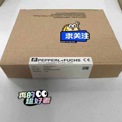 咨询-PEPPERLFUCHS倍加福安全栅