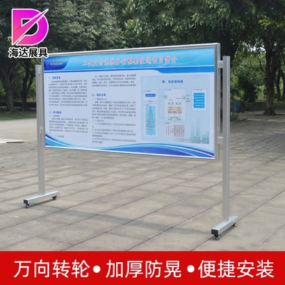 不锈钢橱窗宣传栏烤漆户外宣传栏广告牌公告栏展示架厂家供应