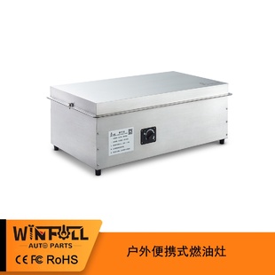 不锈钢防风大容量房车改装 房车用具户外燃油炉灶车载便携式
