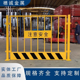 广东厂家基坑防护栏直销建筑工地安全防护栏冲孔临边护栏现货
