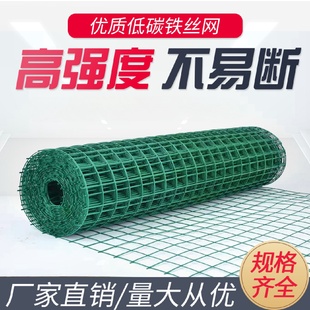 铁丝网围栏养殖网养鸡网荷兰网栅栏隔离网钢丝铁网护栏防护网户外