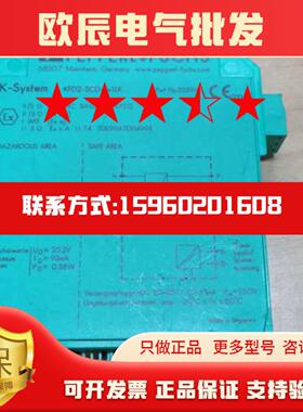 KFD2-SCD-Ex1LK倍加福电流中继器安全隔离栅货号223998实物实价