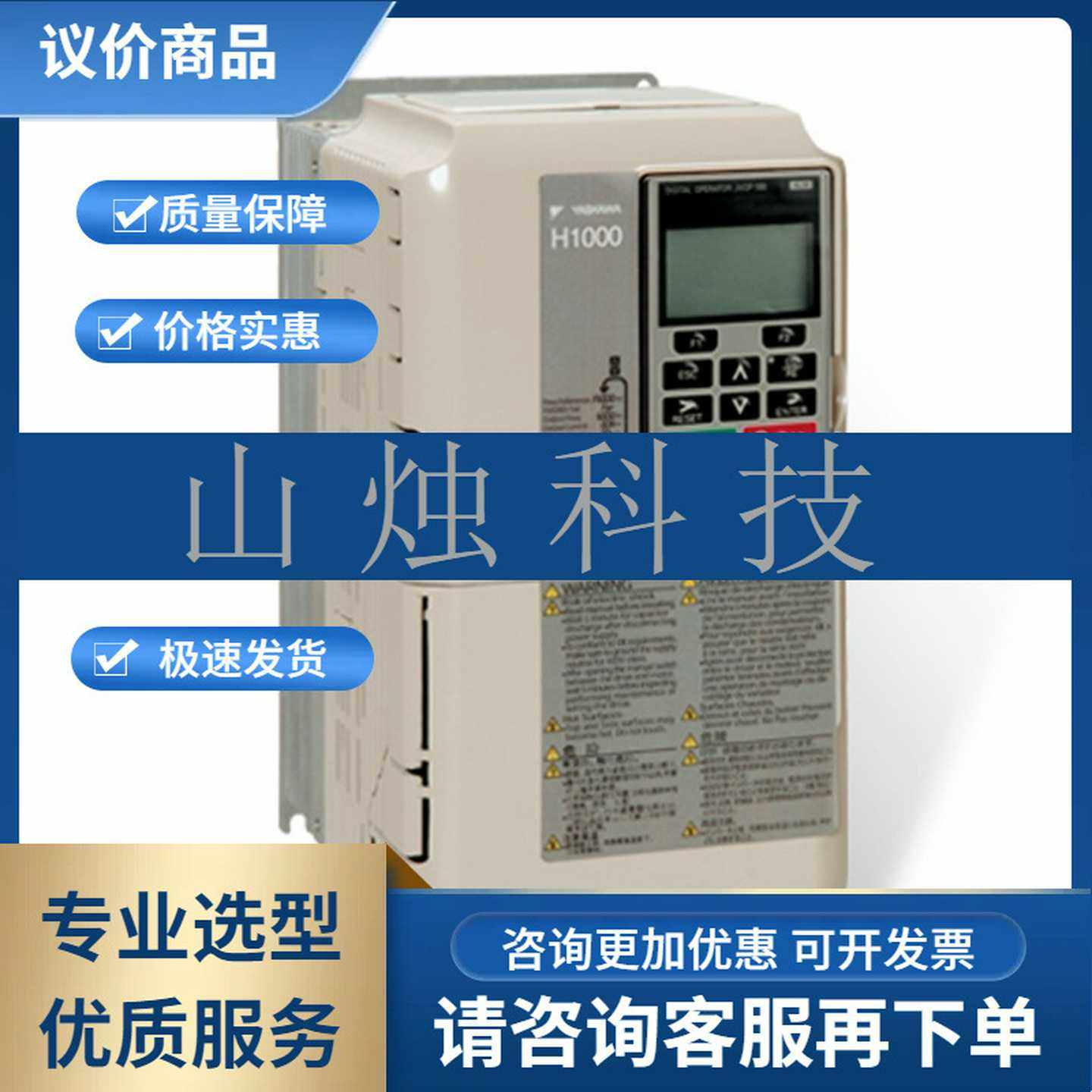 CIMR-HB4A0045ABC/FBC安O川变频器适用18.5KW/22KW电机三相400V