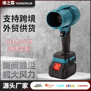 暴风机涡轮风扇便携户外 大功率暴力锂电除尘器充电式