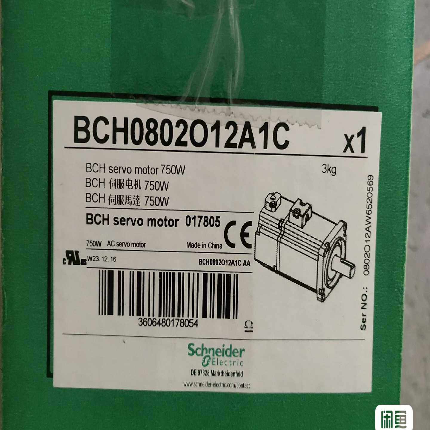 BCH0802O12A1C  BCH1001O12A1C--议价商品