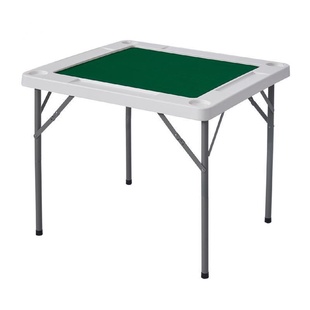 塑料折叠桌子免安装 麻将桌棋牌桌户外多功能便携式 简易家用麻雀台