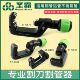 大圣轴承式 管子割刀 滚轴切管器空调铜管铝管切管刀不锈钢管轴承式