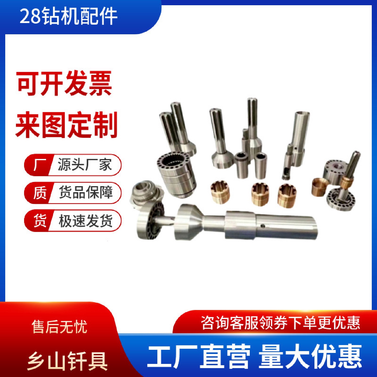 天水YT28钻机配件多种规格凿岩机配件机头气缸炳体石工凿木子凿