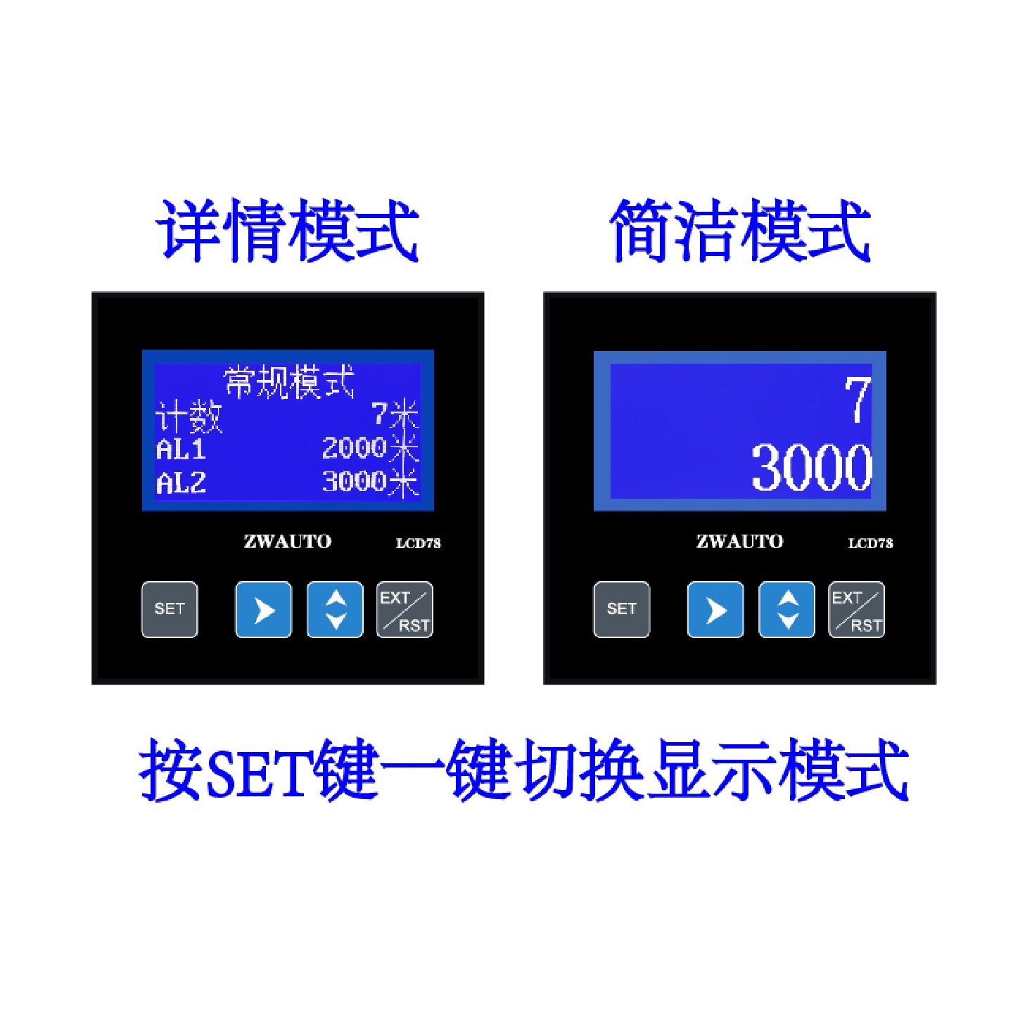 j8数显计米器计米器滚轮式自动生产高精度智能编码中文控制仪表g3