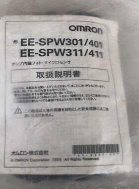 欧姆龙OMRONEE-SPWD311EE-SPWL311-议价