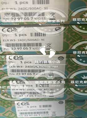 议价菲尼斯启动器227057