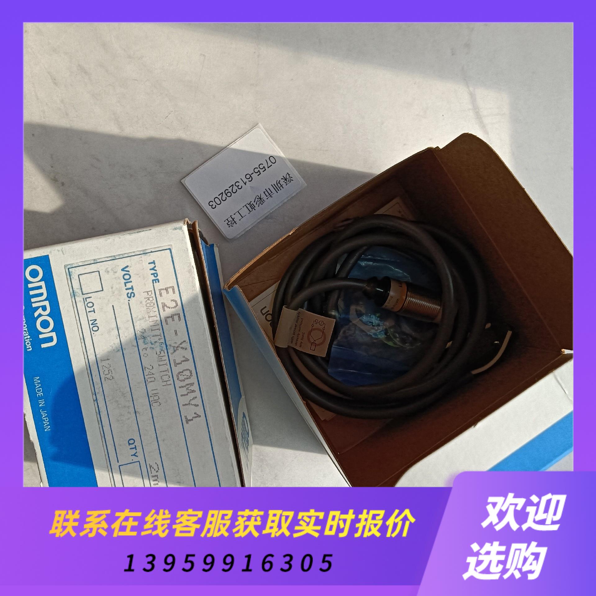 E2E-X10MY1E2E-X8MD1E2E-X5E1-拍前询价下单
