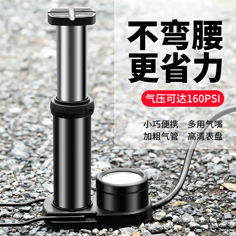 脚踩打气筒家用电瓶自行车电动摩托车汽车脚踏充气泵气管子打