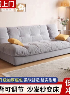 云朵两用可折叠沙发多功能客厅小户型沙发床现代简约奶油风网红款