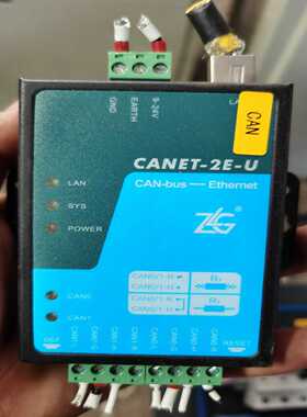 询价~ZLG周立功CANET-2E-U系列高性能工业级以太网转CA