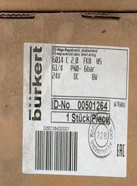 德国burkert电磁阀00501264，全新带包装，全新带-议价