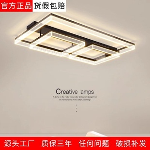广东中山灯具 客厅灯简约现代大气主灯全屋套餐组合吸顶灯2024新款