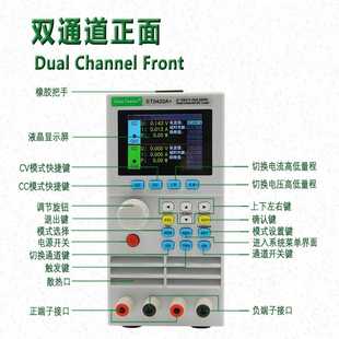 中创ET5408A直流电子负载仪ET5410A单双通道可编程电池容量测试