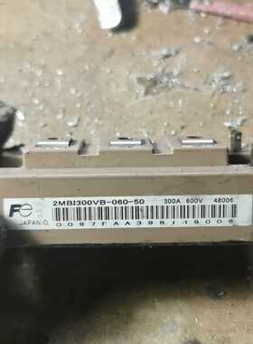2MBI300VB-060-50模块询价