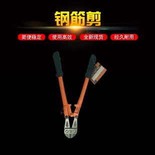 卡普斯工具18寸450mm断线钳铬钒合金钢断线钳kapusi钢丝钳钳子