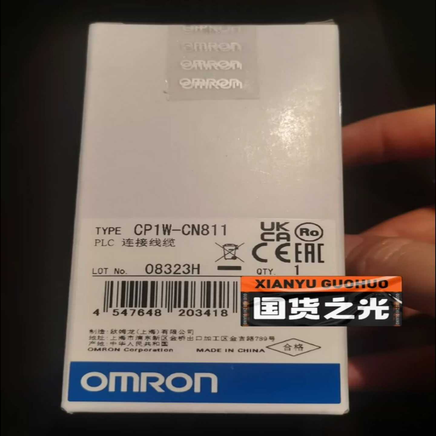 CP1W-CN811，质保期内询价