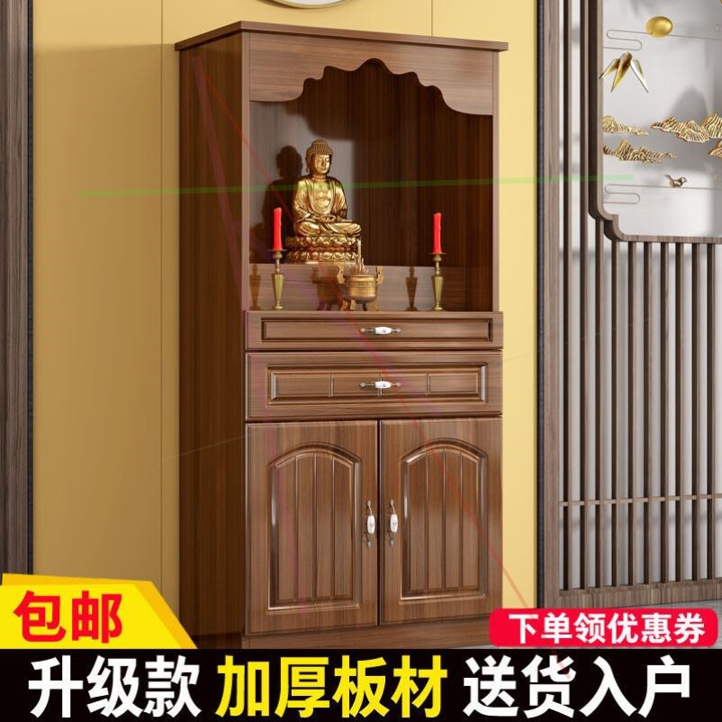 佛龛神台柜供桌现代风格柜家用客厅佛像立柜财神菩萨供奉台供