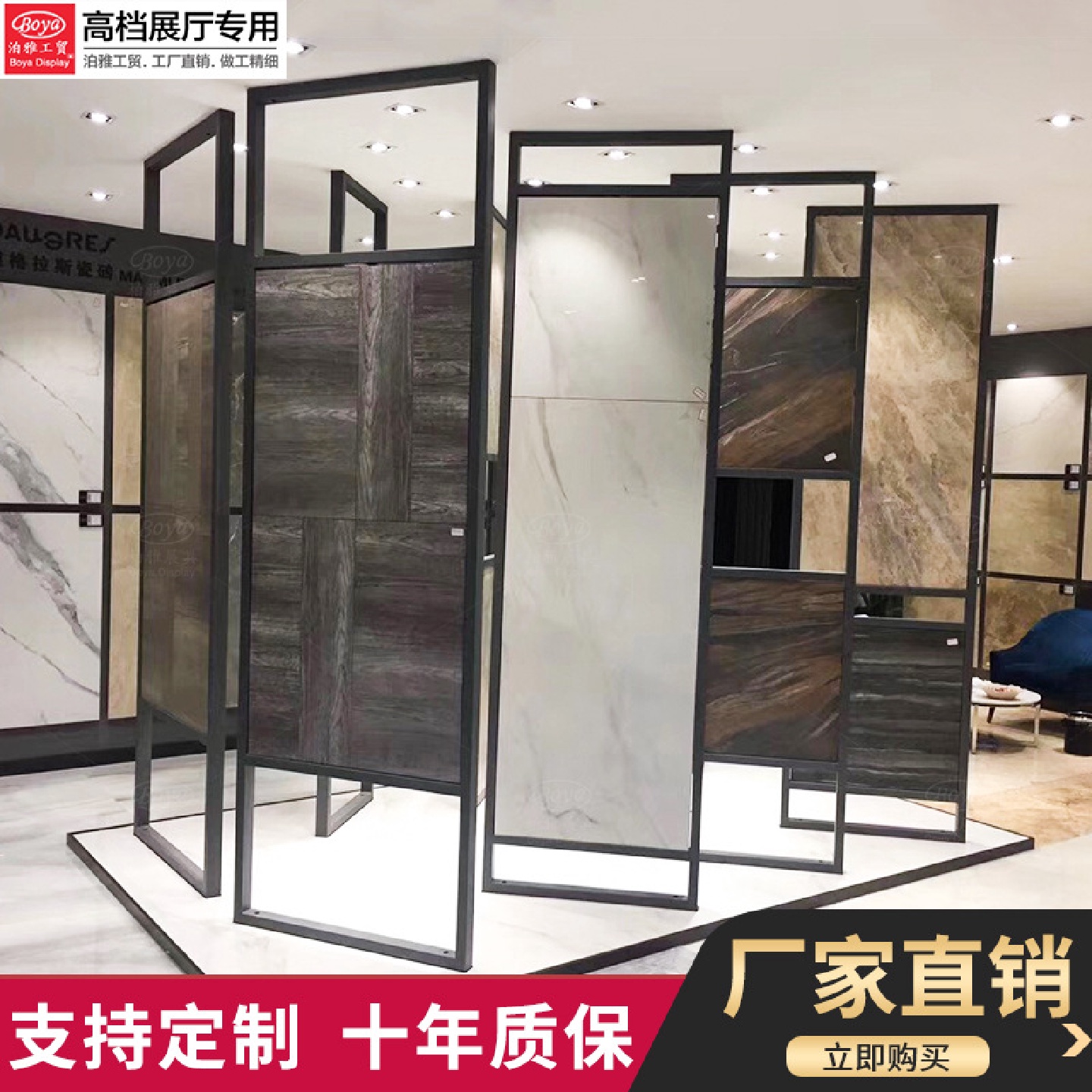 泊雅工贸多功能立式落地式双面样品展示架子瓷砖展架陶瓷展示架