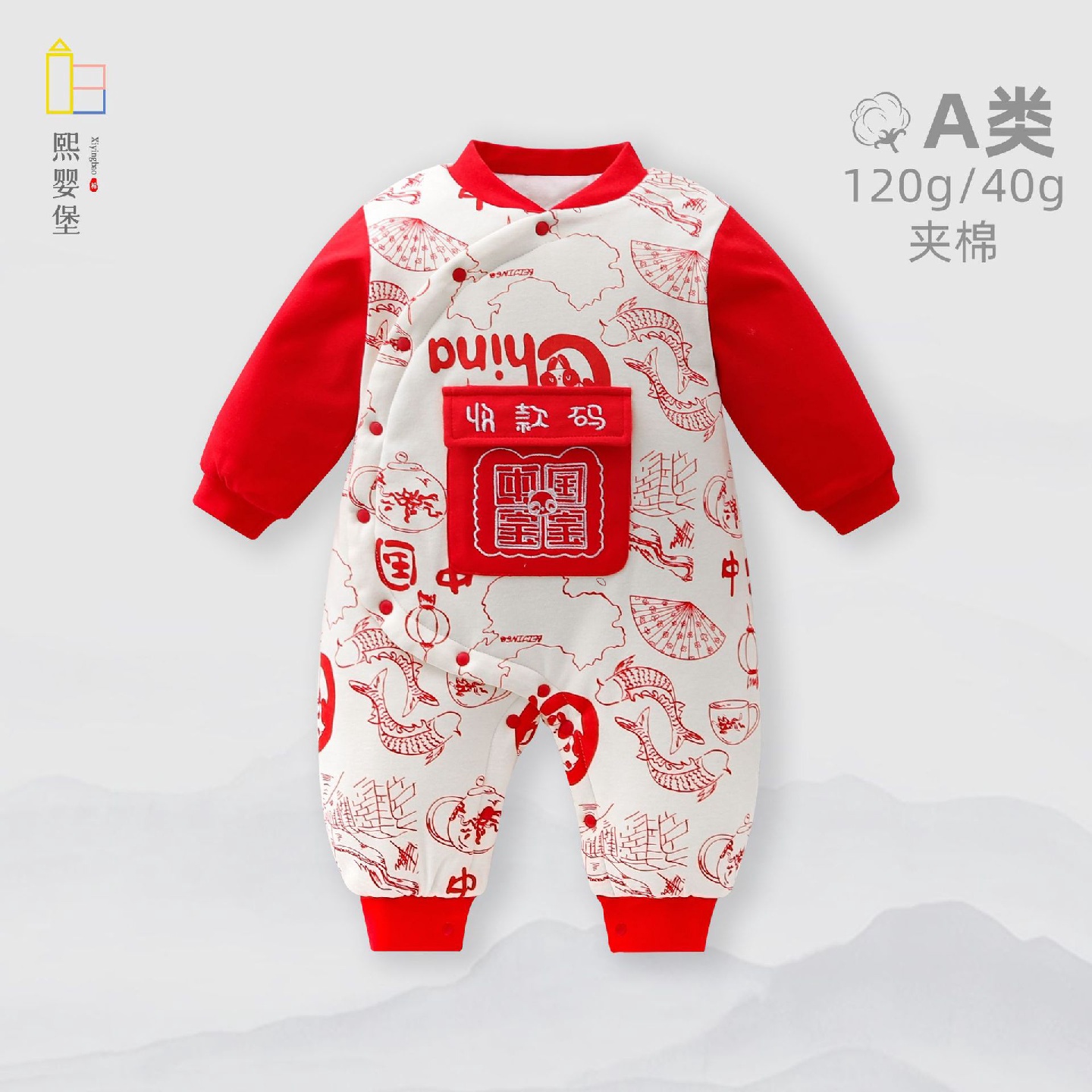 秋冬款婴儿连体衣拜年服宝宝夹棉120g连体衣保暖哈衣秋冬款加厚